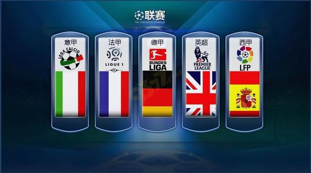 C米兰的情